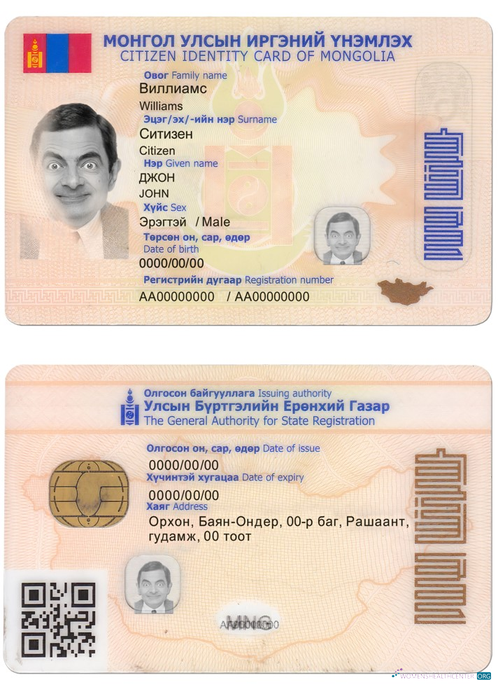 Download Mongolia ID Photoshop template